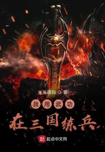 弃妇难自弃
