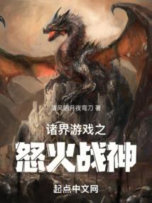 复仇女王的魔法奇遇