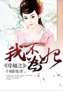 宠溺绝色城主夫人