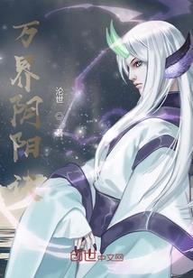 弃婴与哥哥