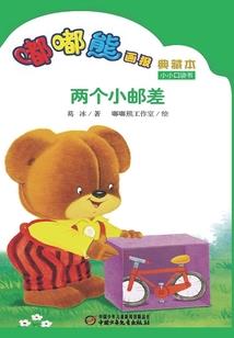 句号的终点在开始
