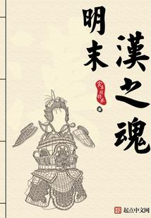 休弃的妃与娃