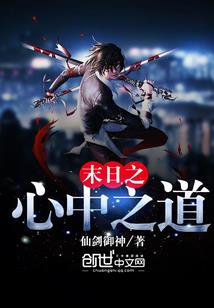 781凡人收容所
