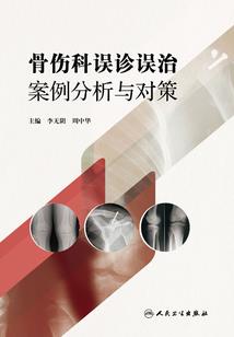 新画皮之人皮