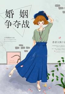 我在情川守着你