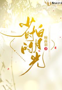 重生之顾离