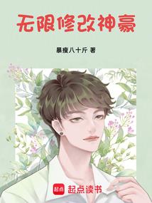 闪烁