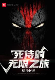 致命情人