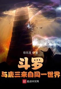 星火飞升