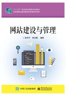 天帝敕令