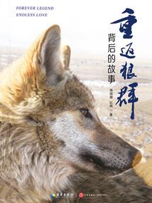 奇幻人生录