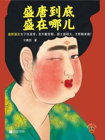 华夏神龙横扫异界