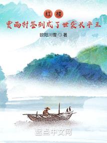 夫君你到底有多少马甲