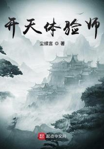封神坛