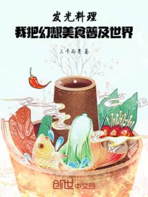执教，再登峰