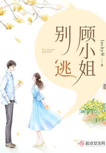 再见若羲