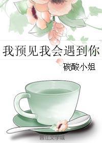 白苏花中的冰公主