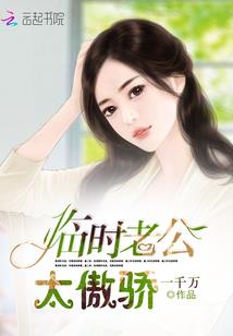 末路霸龙