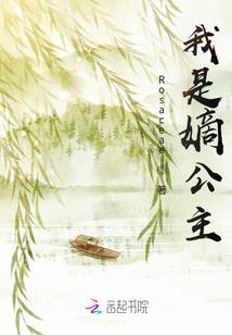 你好夏小姐