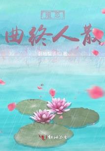 渡口的风就像你