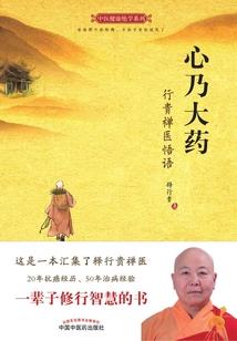 请不要再靠近我