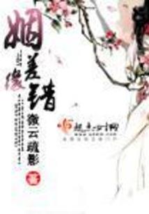 重生辣