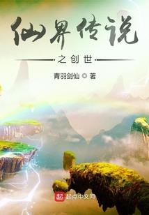 鸿蒙玄修决