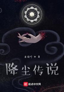 美杜莎之我为女娲