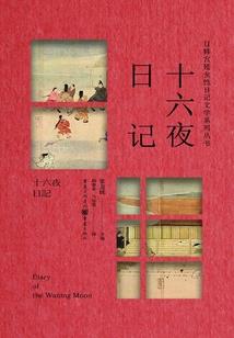 星颜倾城