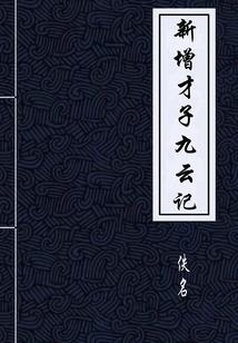 上古神说