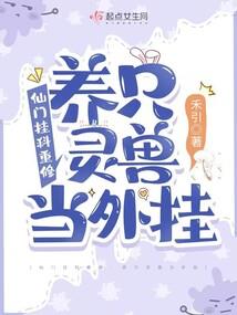 有人晋升