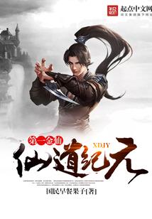 天道轮回法则