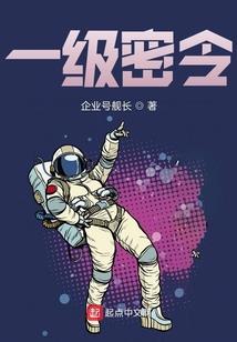 少爷说：夫人她很可爱