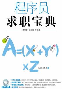 臣于她