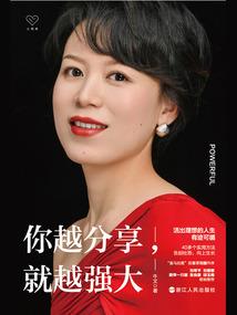 紫禁之界