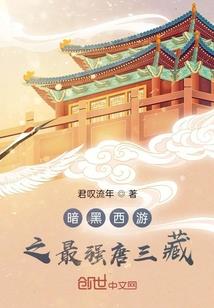 快穿系统：男配，恋爱吗