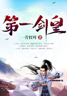 末世中的救世主