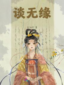 顾先生，慢慢爱上你