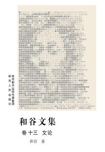 倾城太傅太妖娆