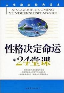 绝世帝妃:重生之彼岸花