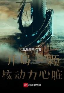 女主大佬古代狂飙演技