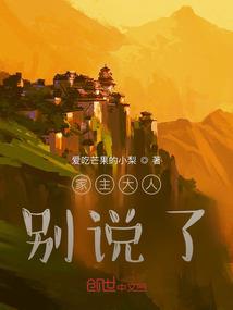 穿越半个世纪的金鳞