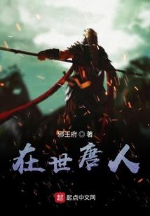 秦姝瑶的综穿人生