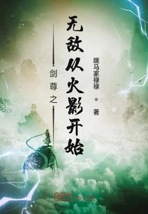 纯真年待