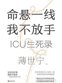 维钦托利