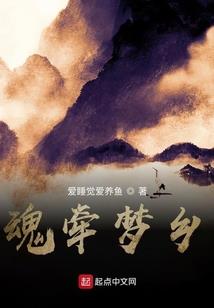千世战神