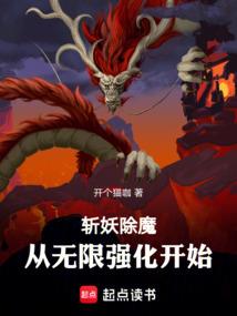 《异界之十二试炼》