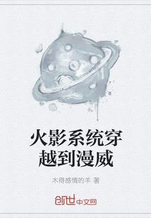 重生之惊魂