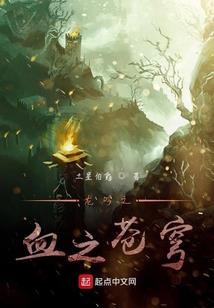 痞妻在上