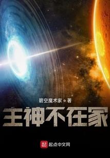 重生陆游之追情路